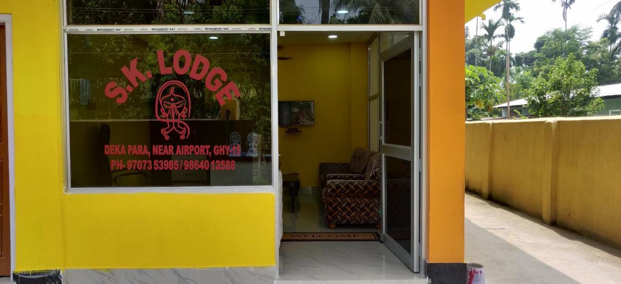 Hotel Sk Lodge Near Guwahati Airport エクステリア 写真