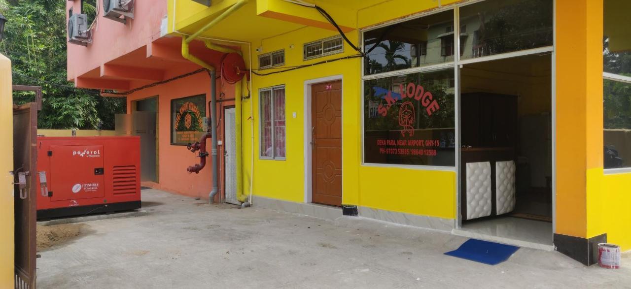 Hotel Sk Lodge Near Guwahati Airport エクステリア 写真